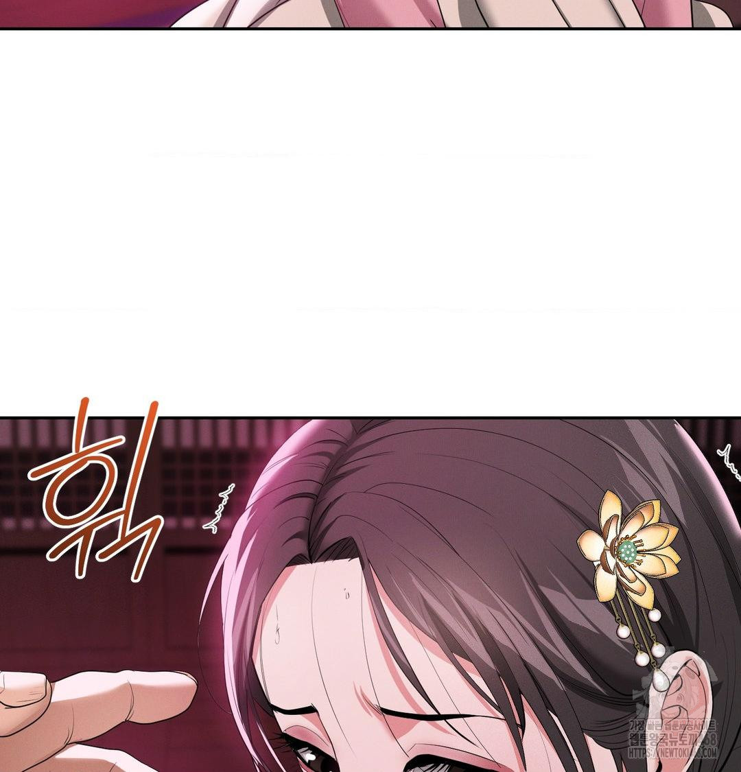 Yeoni of the Tavern Raw - Chapter 14 Page 57