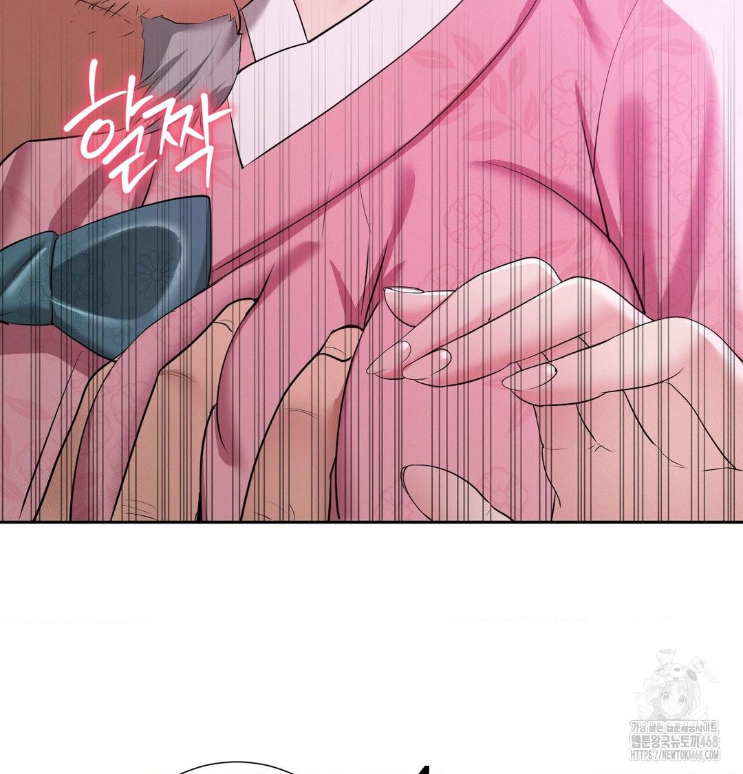 Yeoni of the Tavern Raw - Chapter 14 Page 63