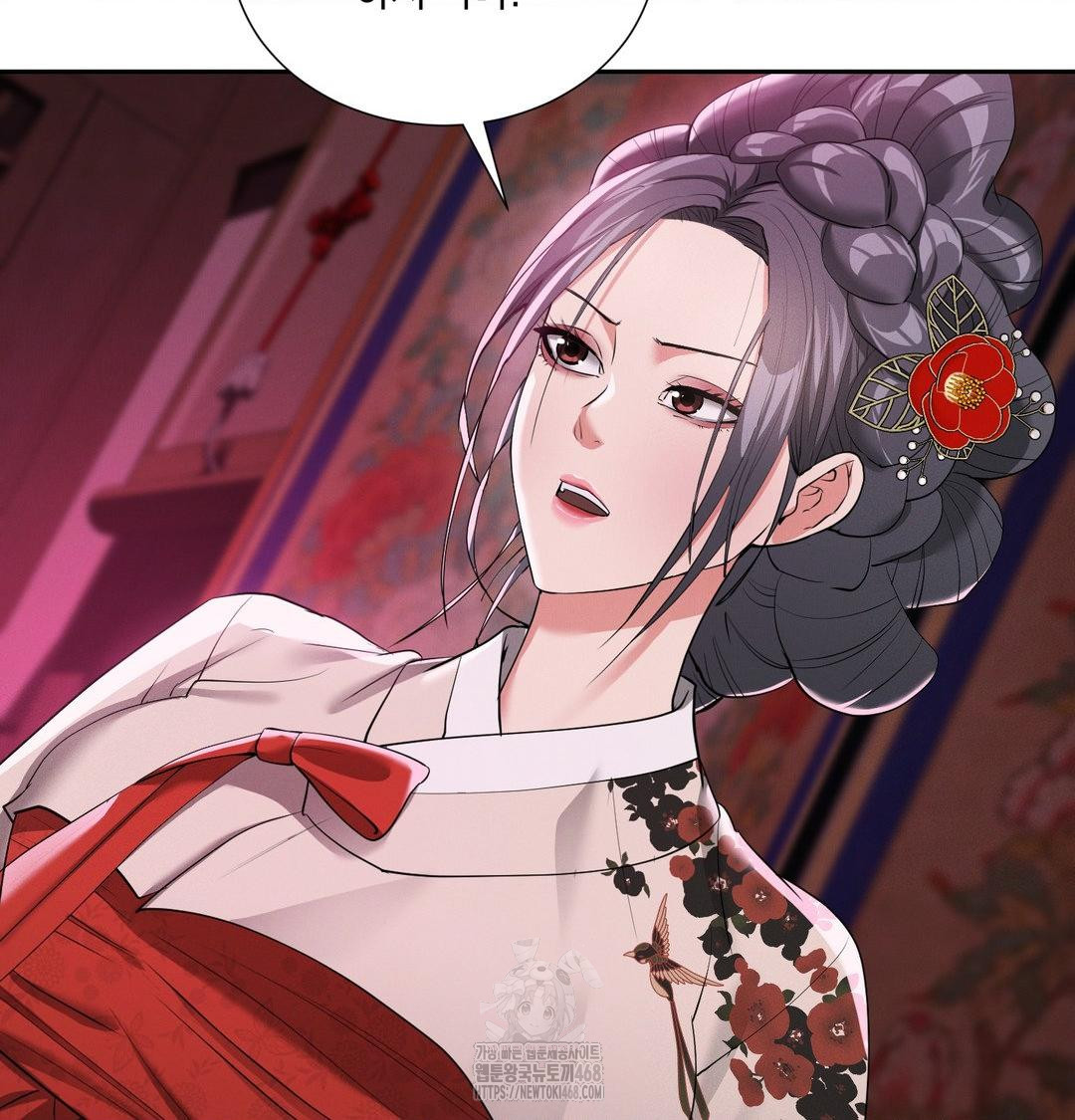 Yeoni of the Tavern Raw - Chapter 14 Page 67
