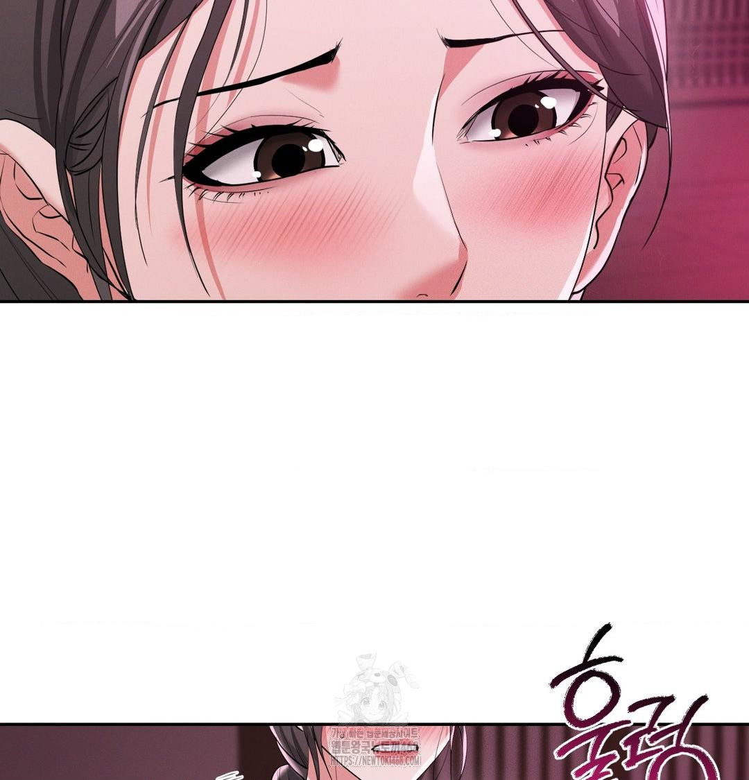 Yeoni of the Tavern Raw - Chapter 14 Page 69