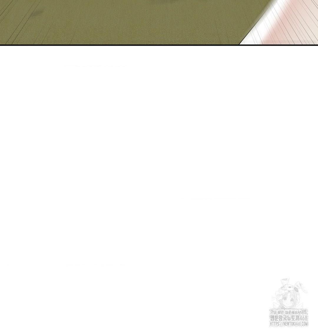 Yeoni of the Tavern Raw - Chapter 15 Page 131