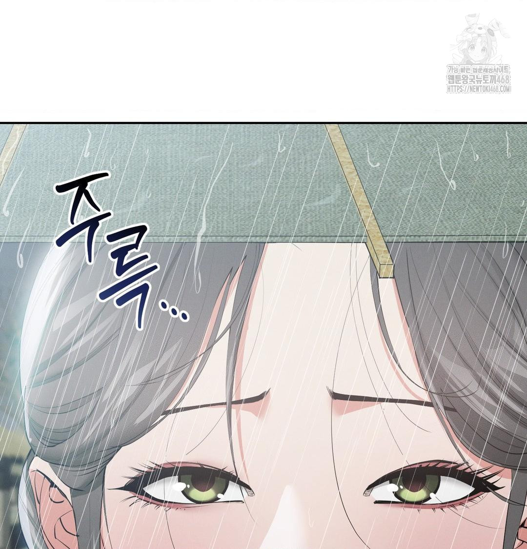 Yeoni of the Tavern Raw - Chapter 15 Page 25