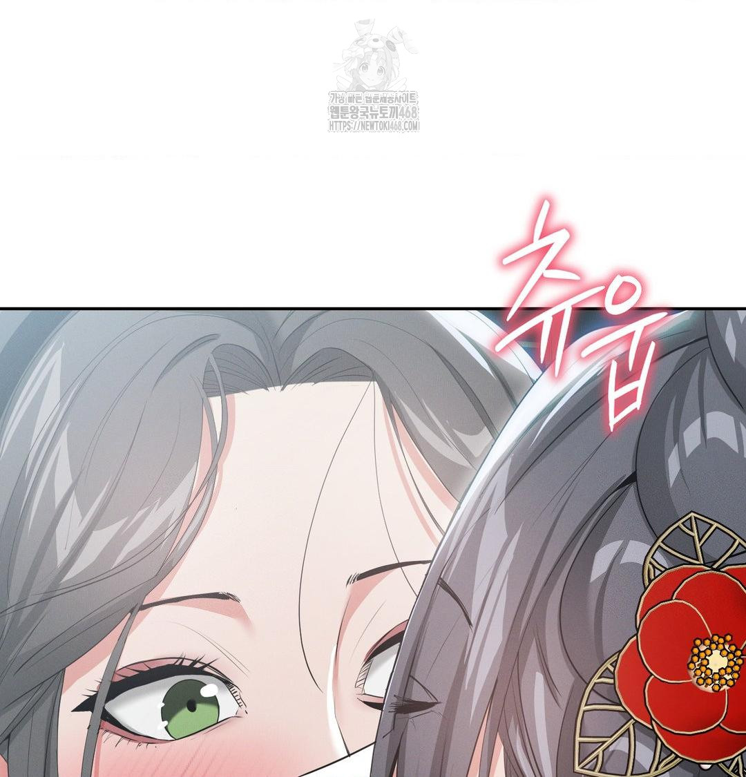 Yeoni of the Tavern Raw - Chapter 15 Page 91