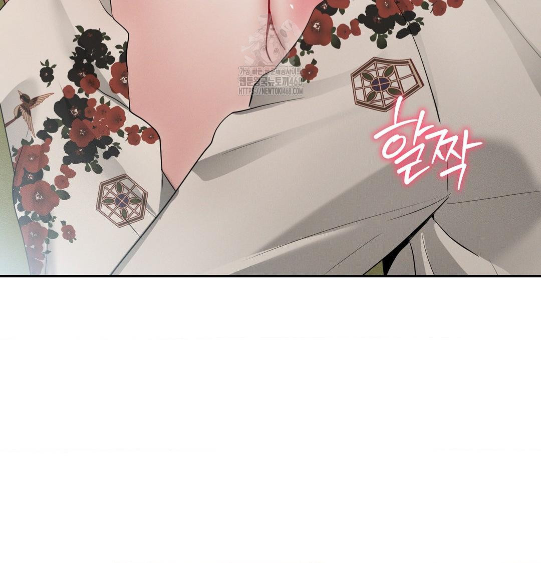 Yeoni of the Tavern Raw - Chapter 15 Page 98