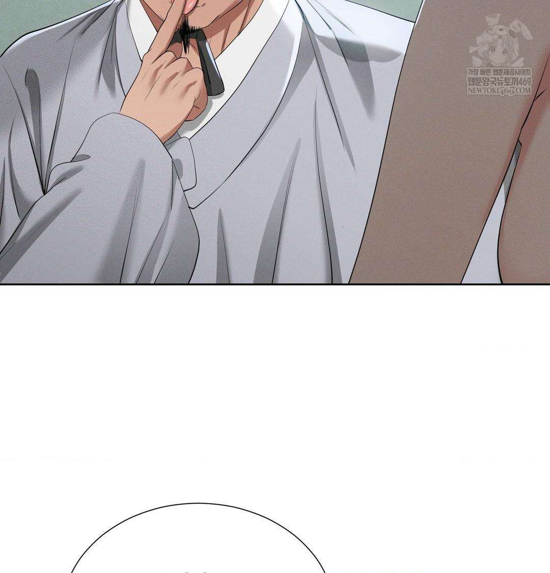 Yeoni of the Tavern Raw - Chapter 16 Page 109