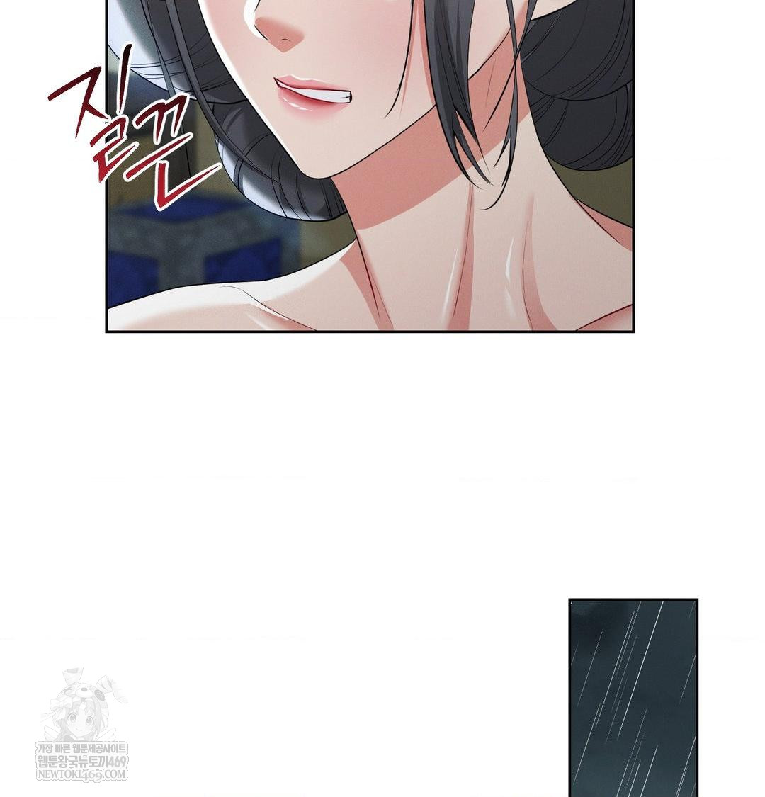 Yeoni of the Tavern Raw - Chapter 16 Page 111