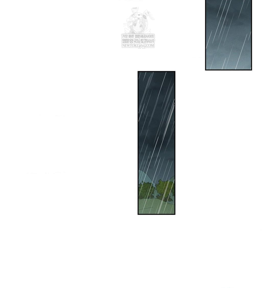 Yeoni of the Tavern Raw - Chapter 16 Page 112