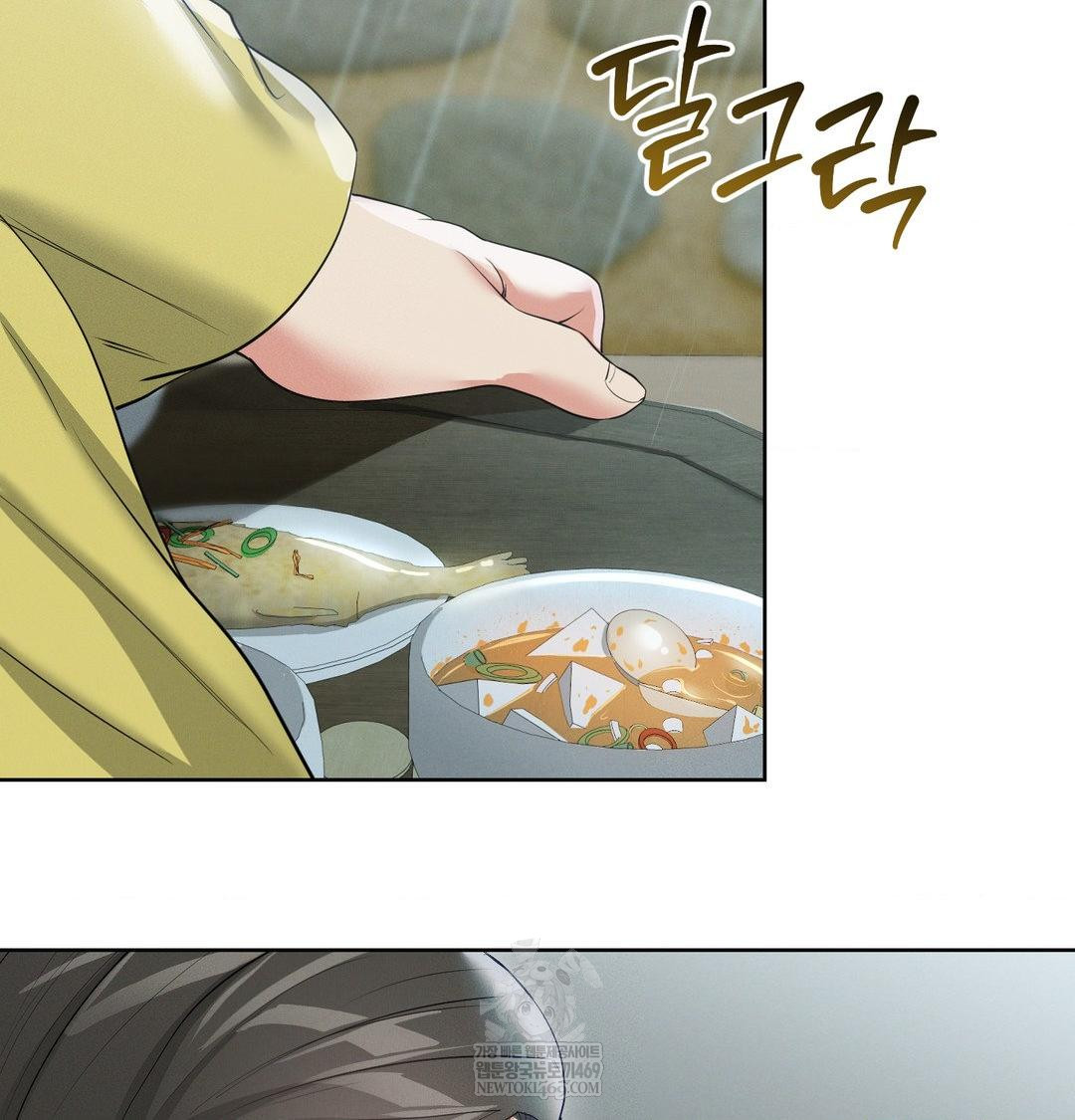 Yeoni of the Tavern Raw - Chapter 16 Page 125