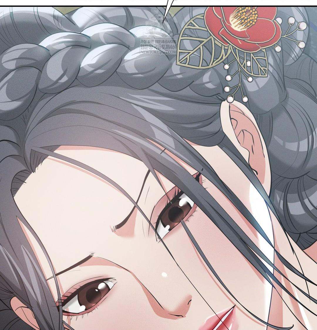 Yeoni of the Tavern Raw - Chapter 16 Page 28