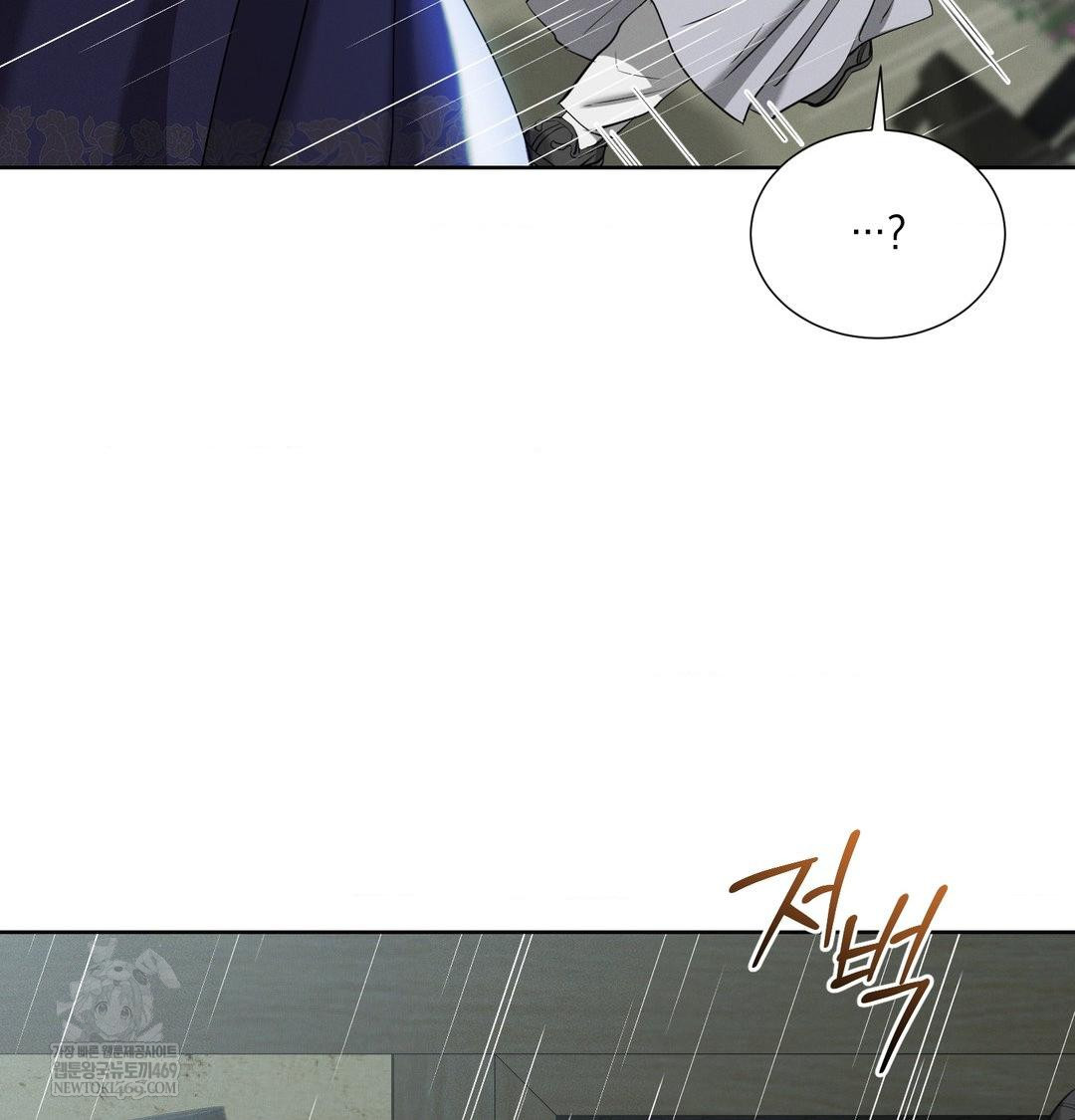 Yeoni of the Tavern Raw - Chapter 16 Page 38