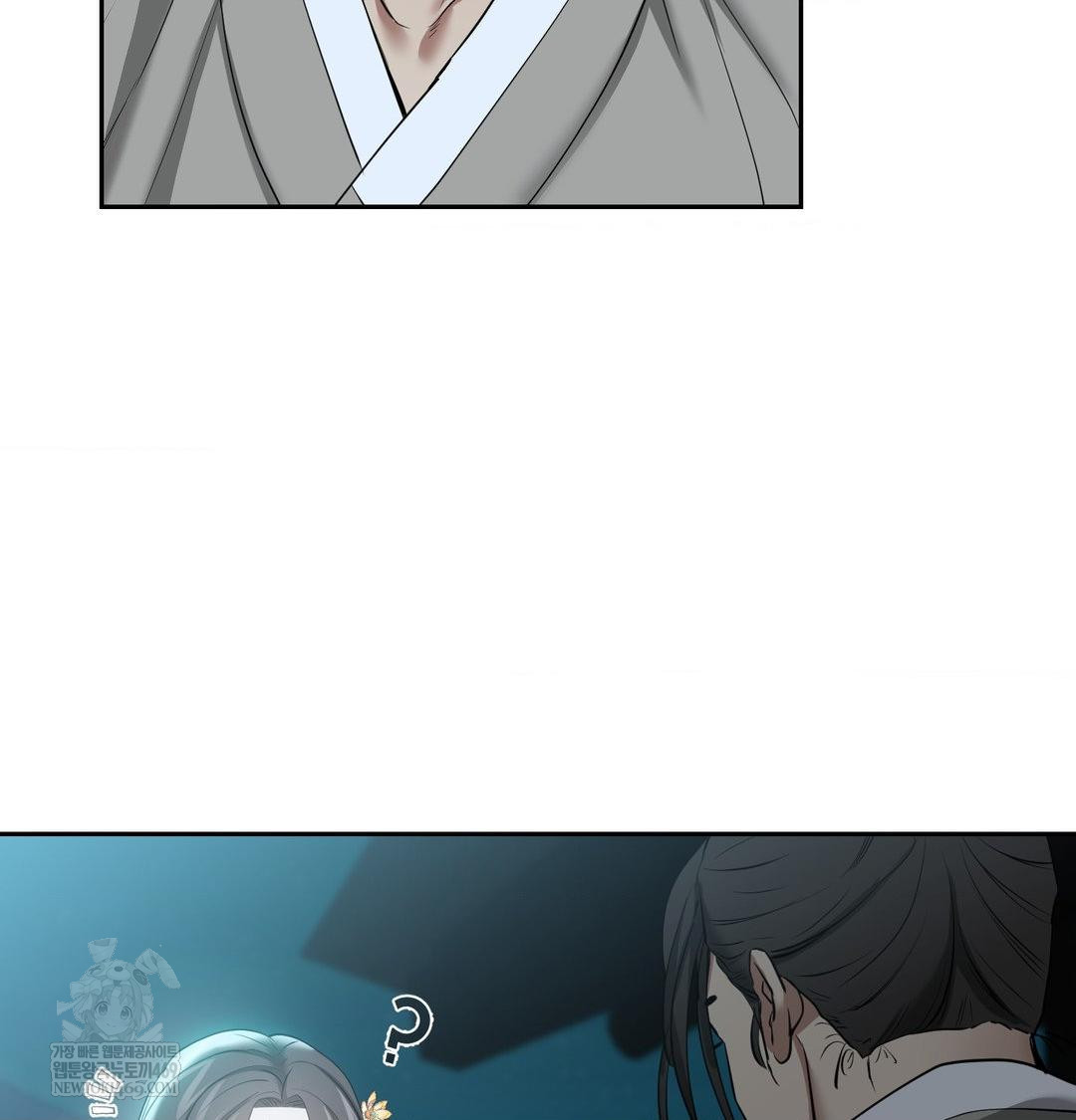 Yeoni of the Tavern Raw - Chapter 17 Page 100