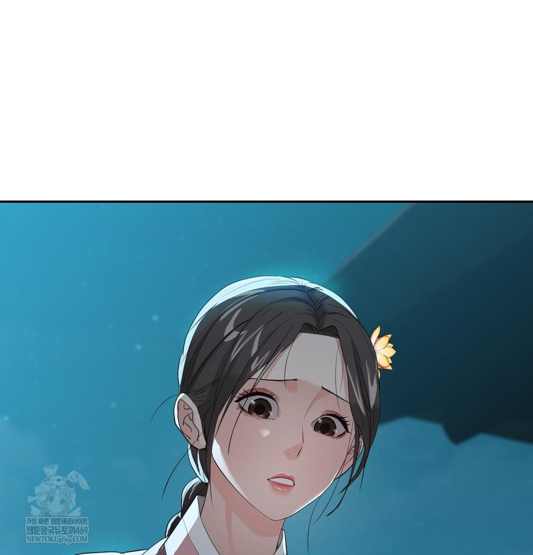 Yeoni of the Tavern Raw - Chapter 17 Page 129