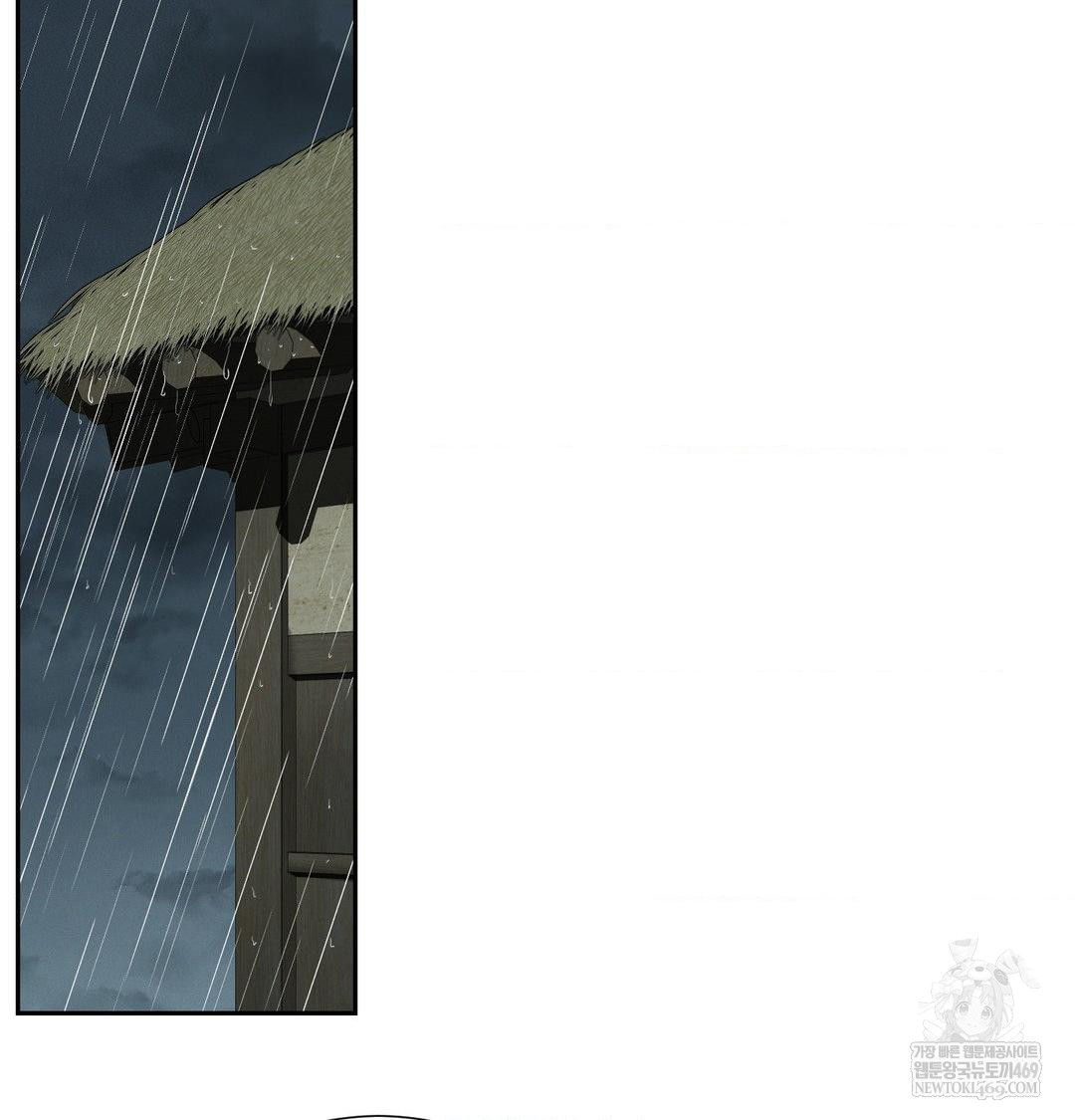 Yeoni of the Tavern Raw - Chapter 17 Page 43