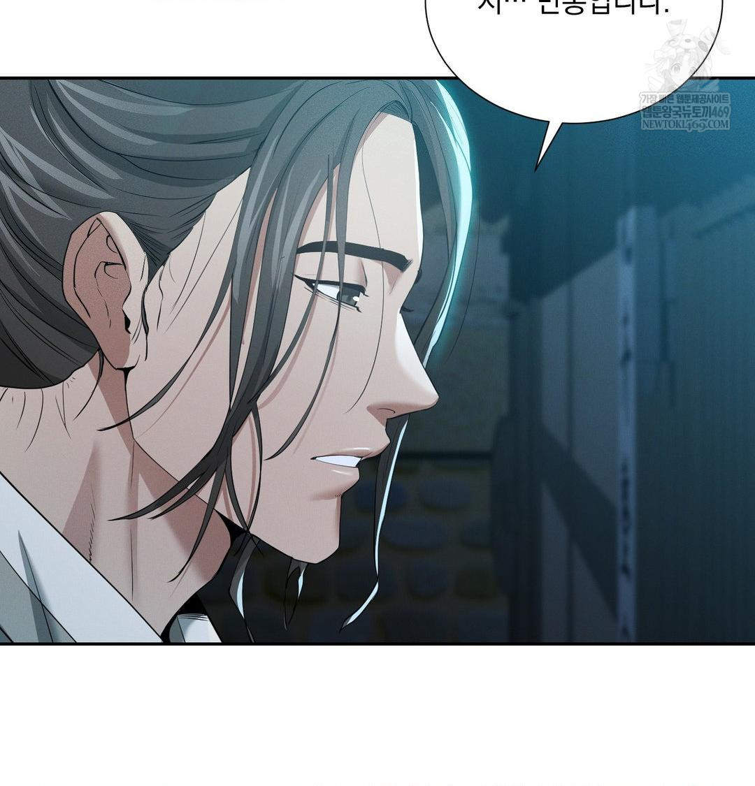 Yeoni of the Tavern Raw - Chapter 17 Page 89