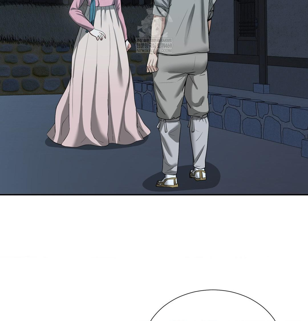 Yeoni of the Tavern Raw - Chapter 17 Page 98