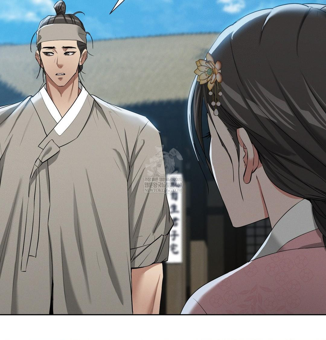 Yeoni of the Tavern Raw - Chapter 18 Page 102
