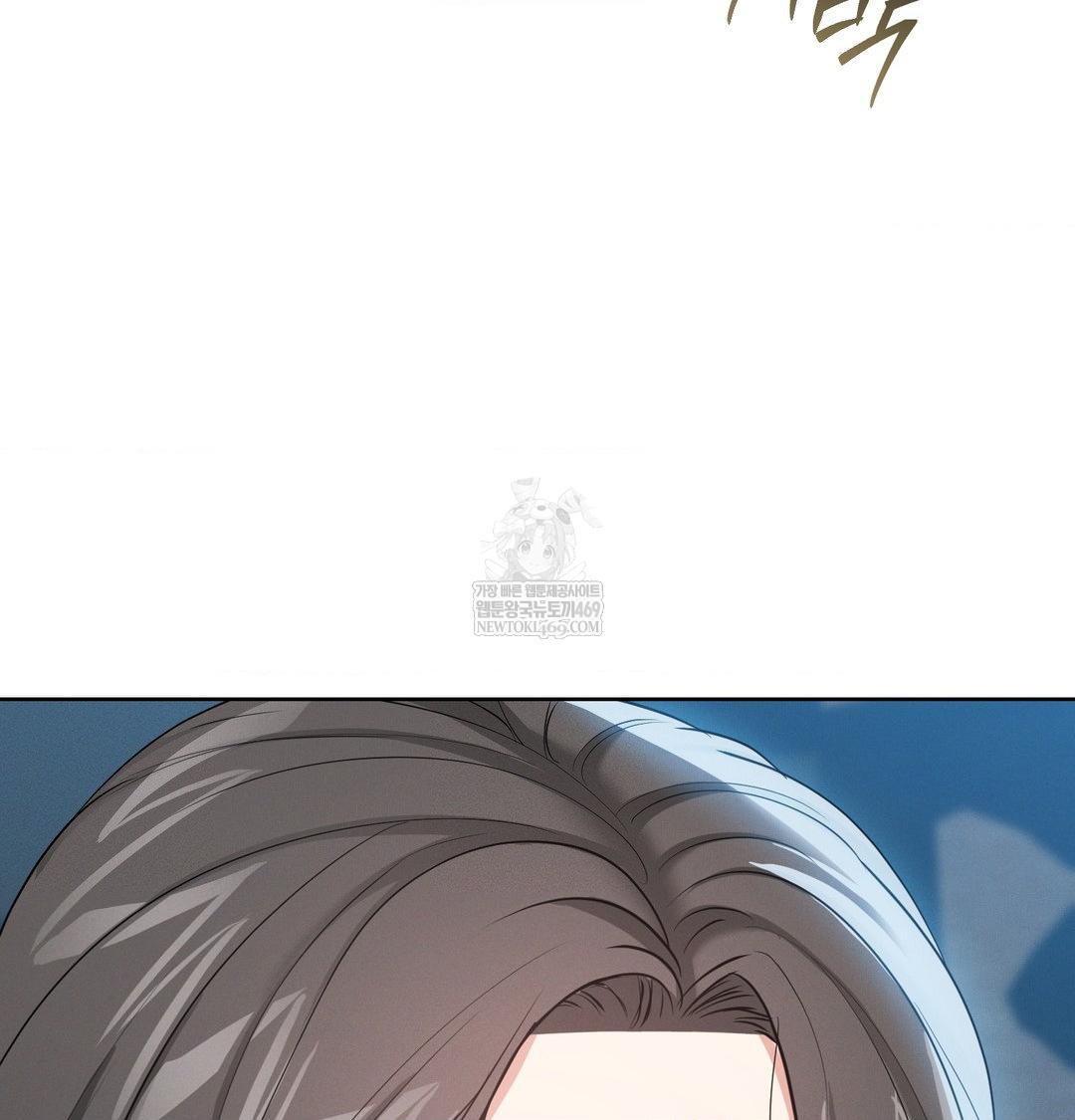 Yeoni of the Tavern Raw - Chapter 18 Page 132