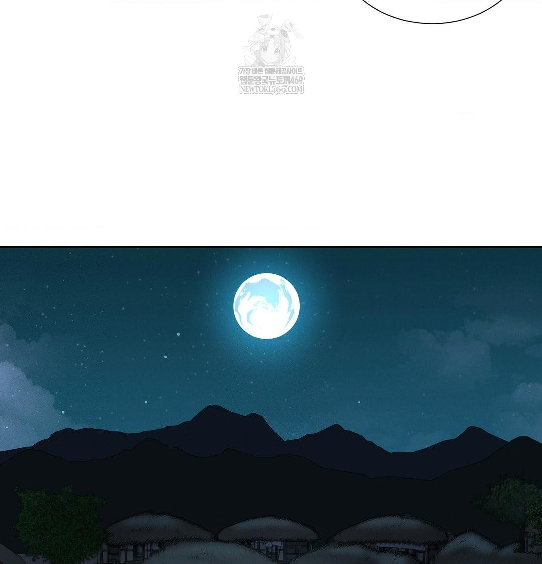 Yeoni of the Tavern Raw - Chapter 18 Page 84