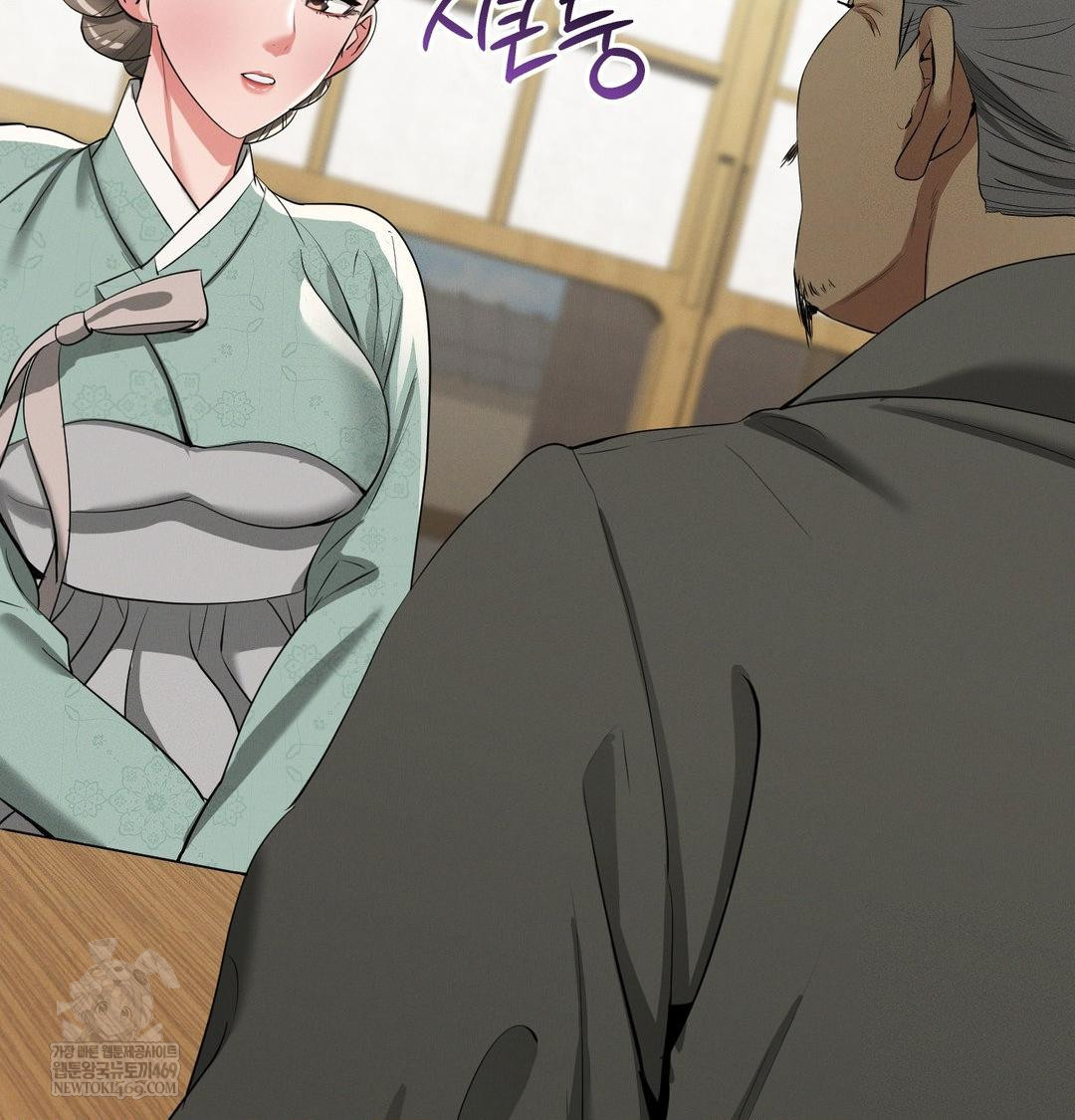 Yeoni of the Tavern Raw - Chapter 19 Page 10