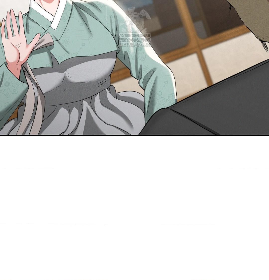 Yeoni of the Tavern Raw - Chapter 19 Page 40