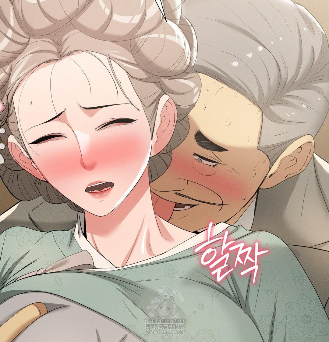 Yeoni of the Tavern Raw - Chapter 19 Page 81