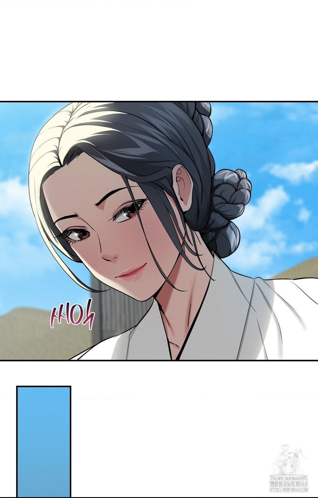 Yeoni of the Tavern Raw - Chapter 2 Page 10