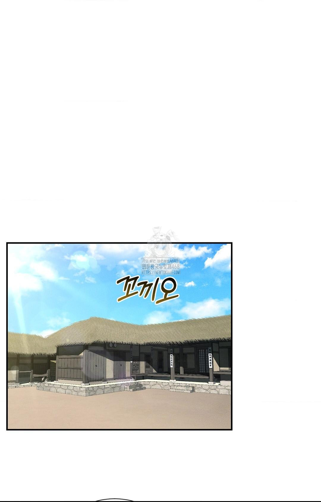 Yeoni of the Tavern Raw - Chapter 2 Page 2