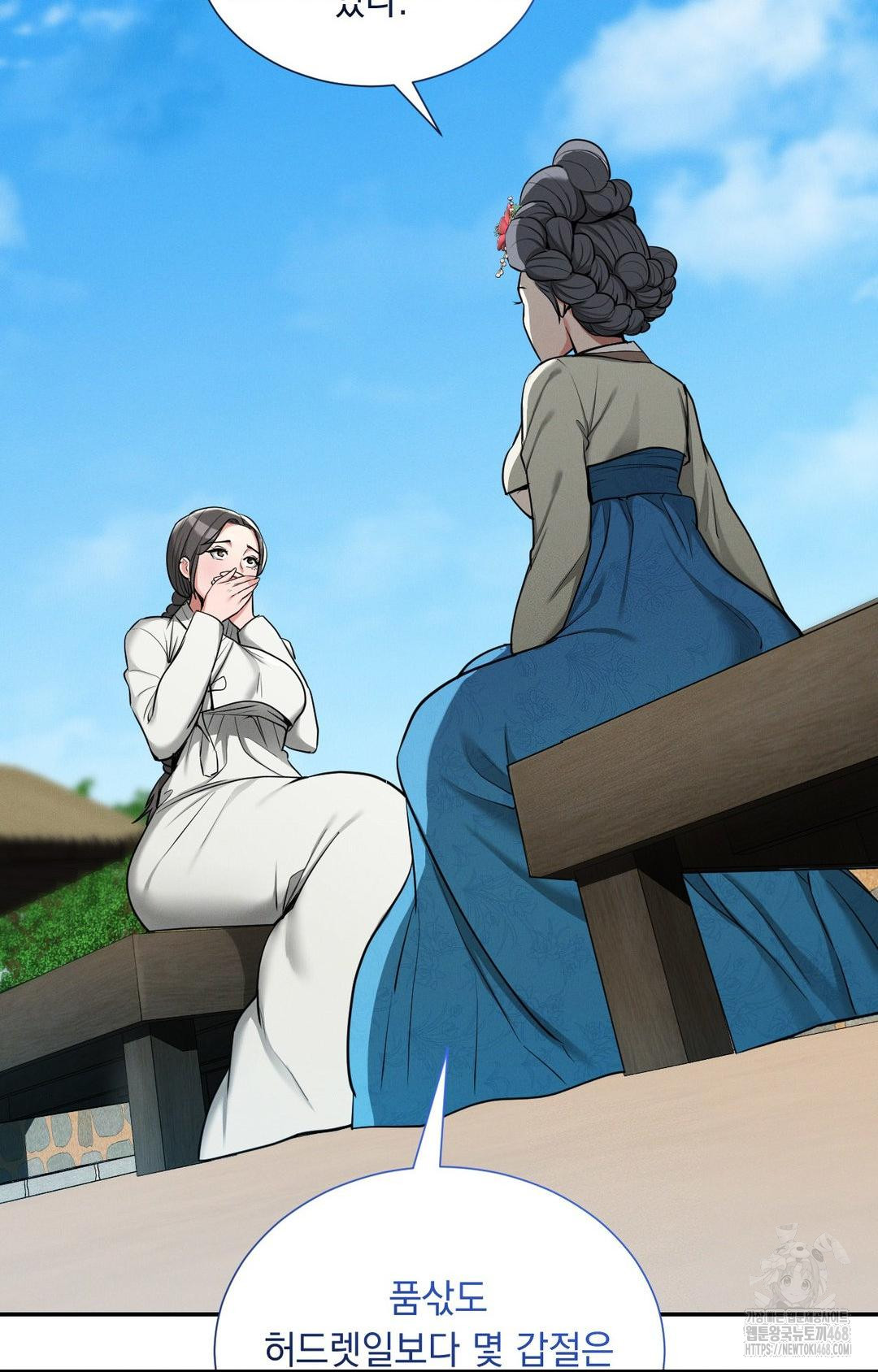 Yeoni of the Tavern Raw - Chapter 2 Page 26