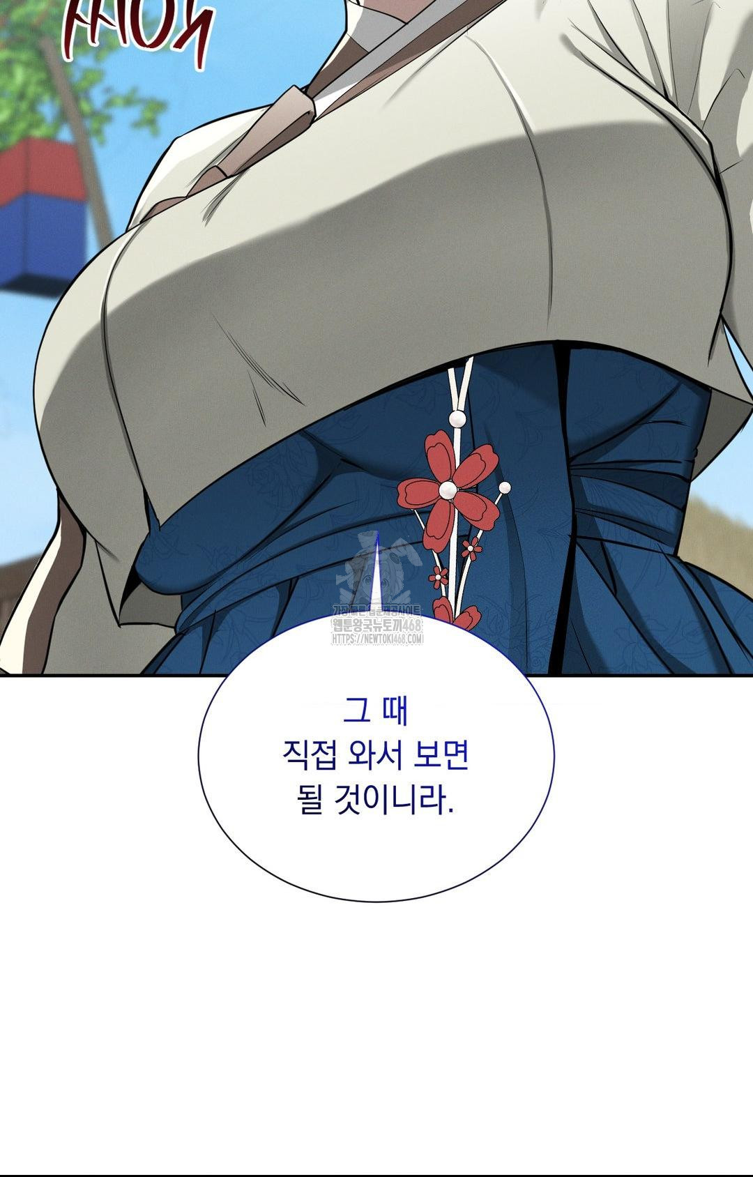 Yeoni of the Tavern Raw - Chapter 2 Page 31