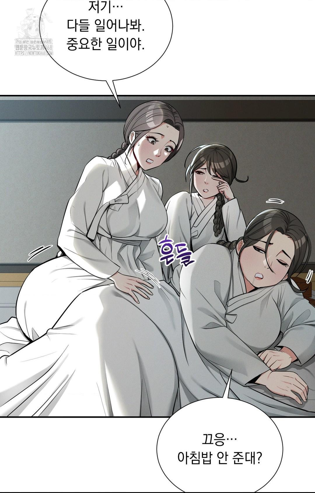 Yeoni of the Tavern Raw - Chapter 2 Page 36