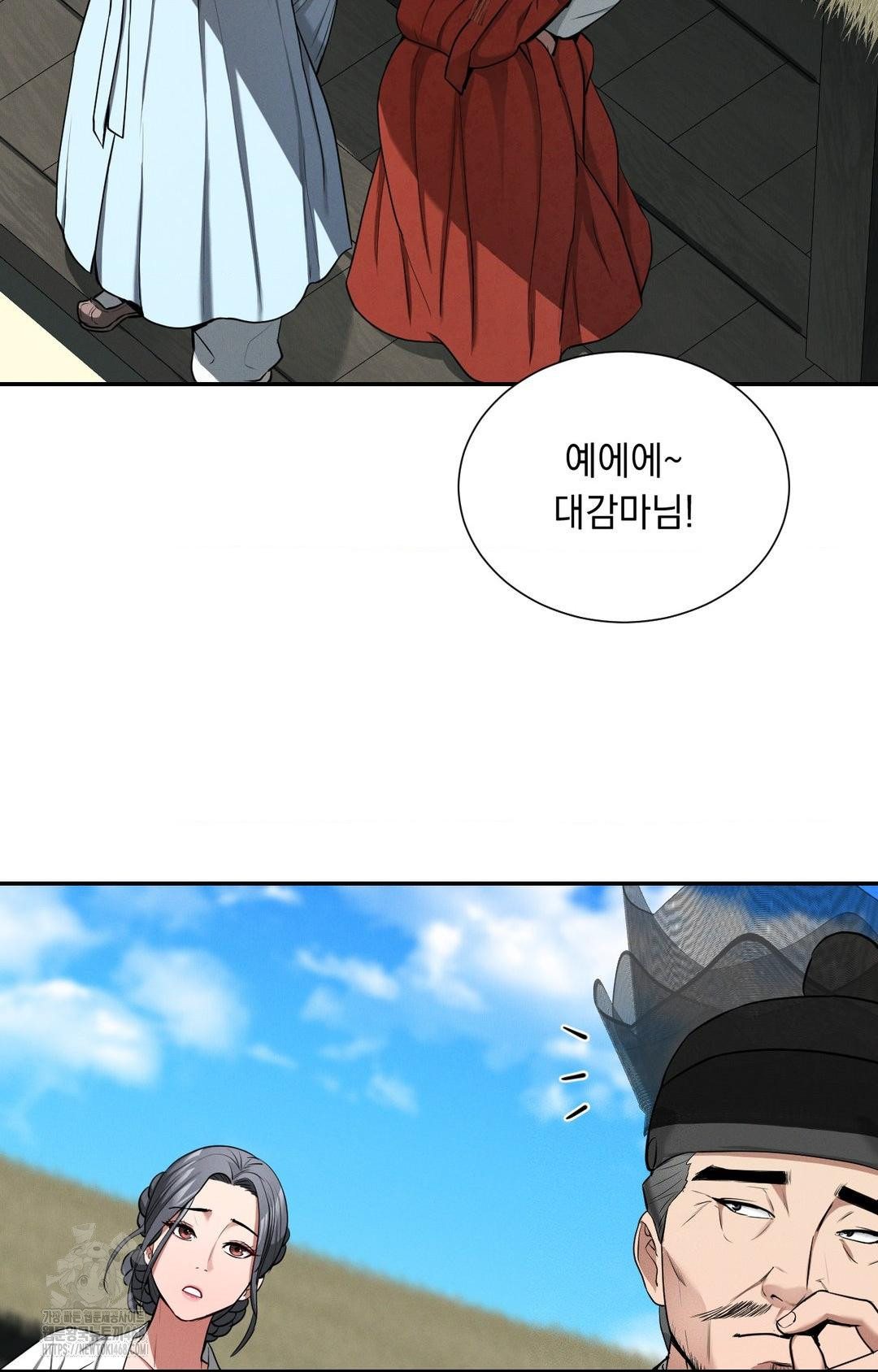 Yeoni of the Tavern Raw - Chapter 2 Page 5