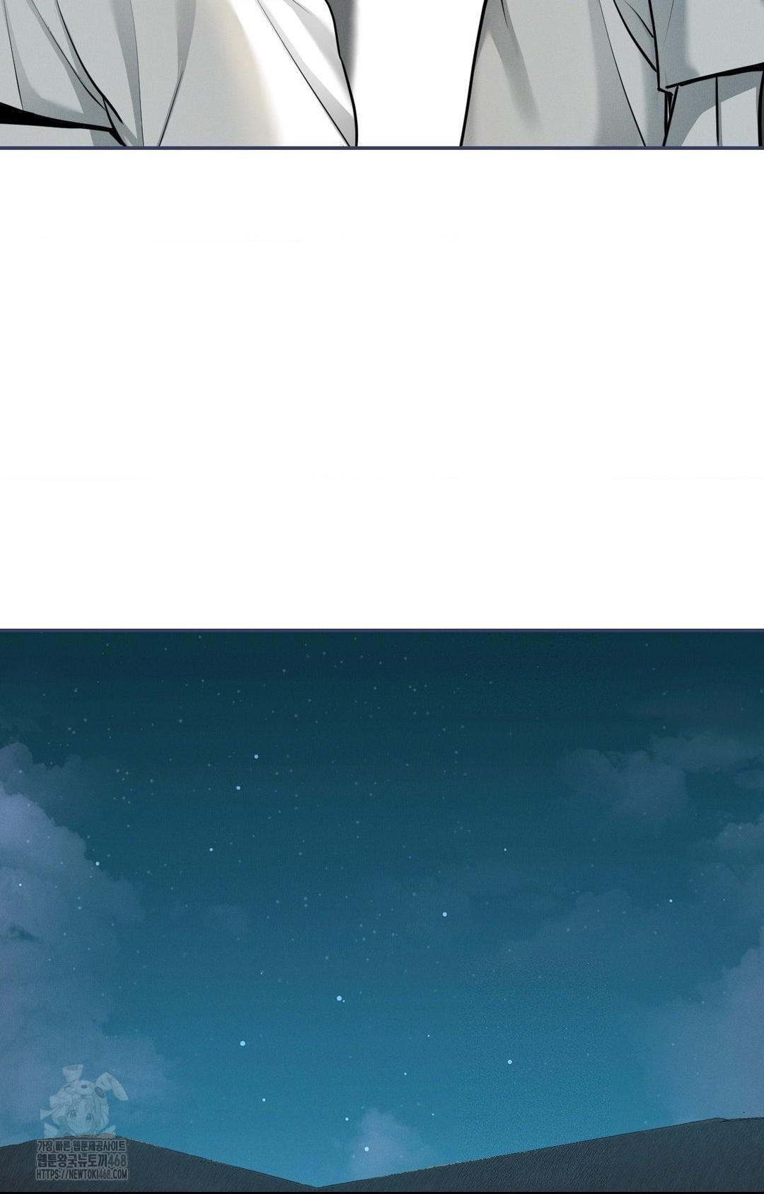 Yeoni of the Tavern Raw - Chapter 2 Page 50