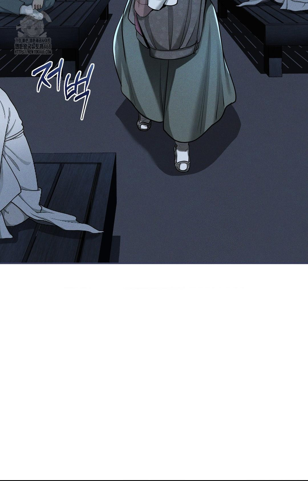 Yeoni of the Tavern Raw - Chapter 2 Page 53