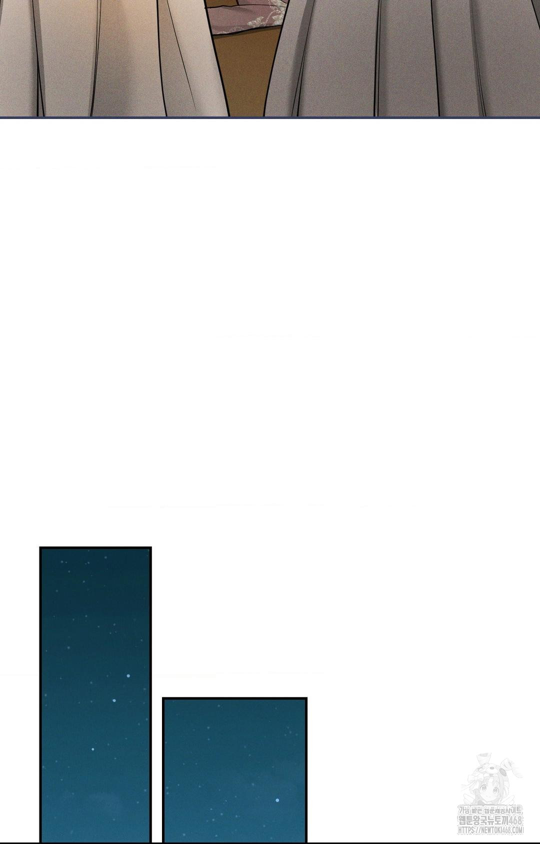 Yeoni of the Tavern Raw - Chapter 2 Page 61