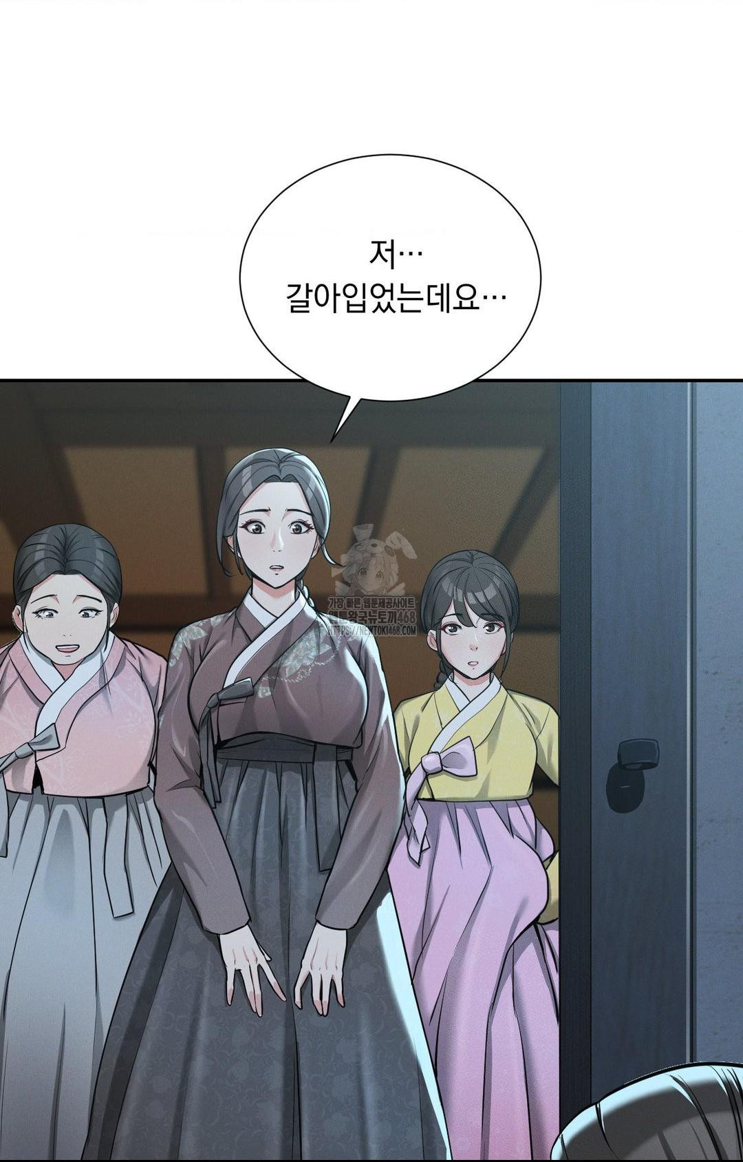 Yeoni of the Tavern Raw - Chapter 2 Page 65