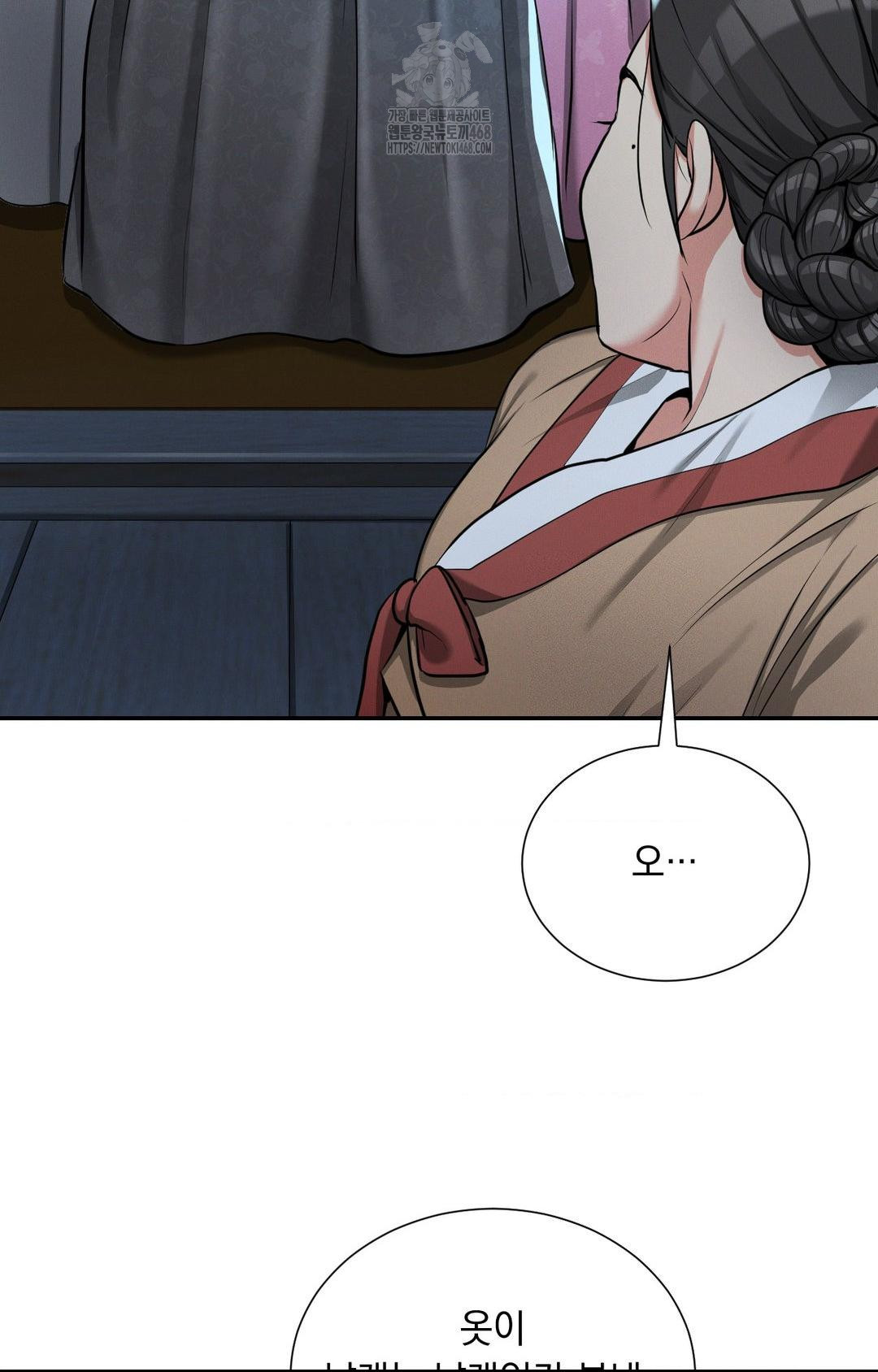 Yeoni of the Tavern Raw - Chapter 2 Page 66