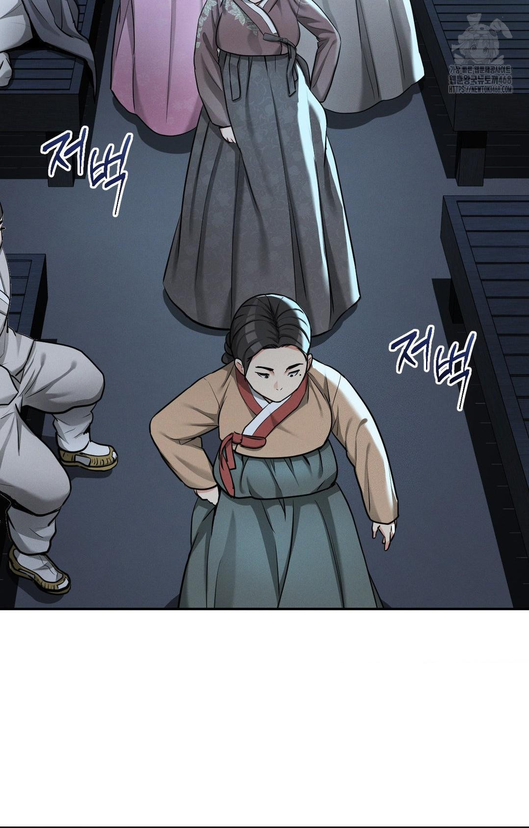 Yeoni of the Tavern Raw - Chapter 2 Page 69