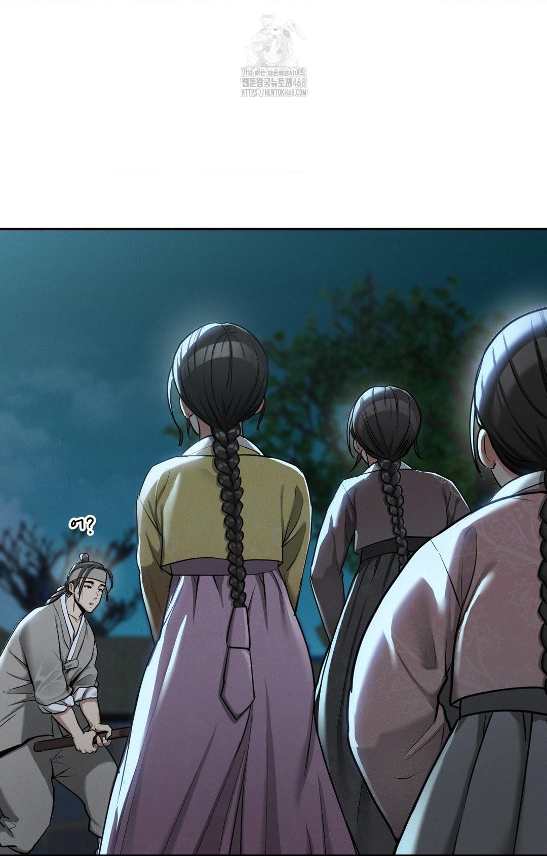 Yeoni of the Tavern Raw - Chapter 2 Page 70