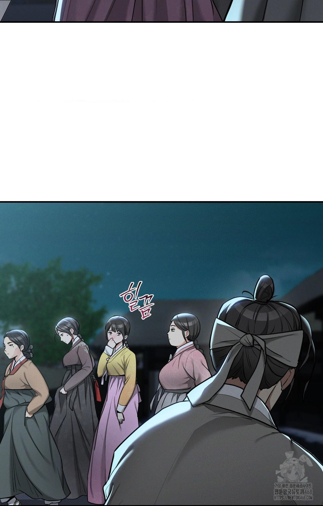 Yeoni of the Tavern Raw - Chapter 2 Page 71