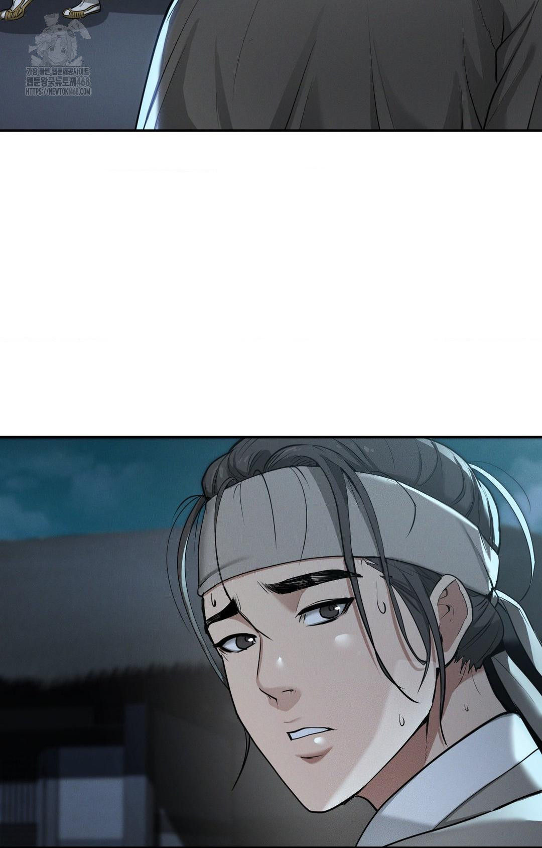 Yeoni of the Tavern Raw - Chapter 2 Page 72