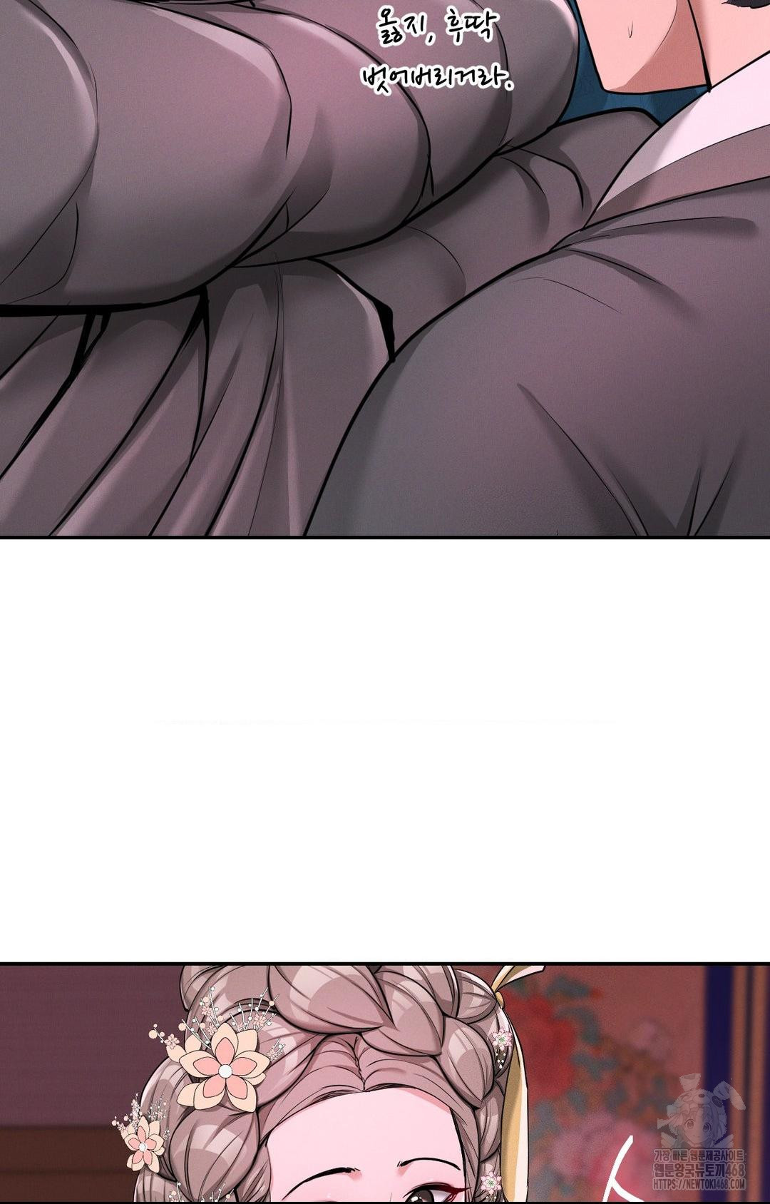 Yeoni of the Tavern Raw - Chapter 2 Page 94