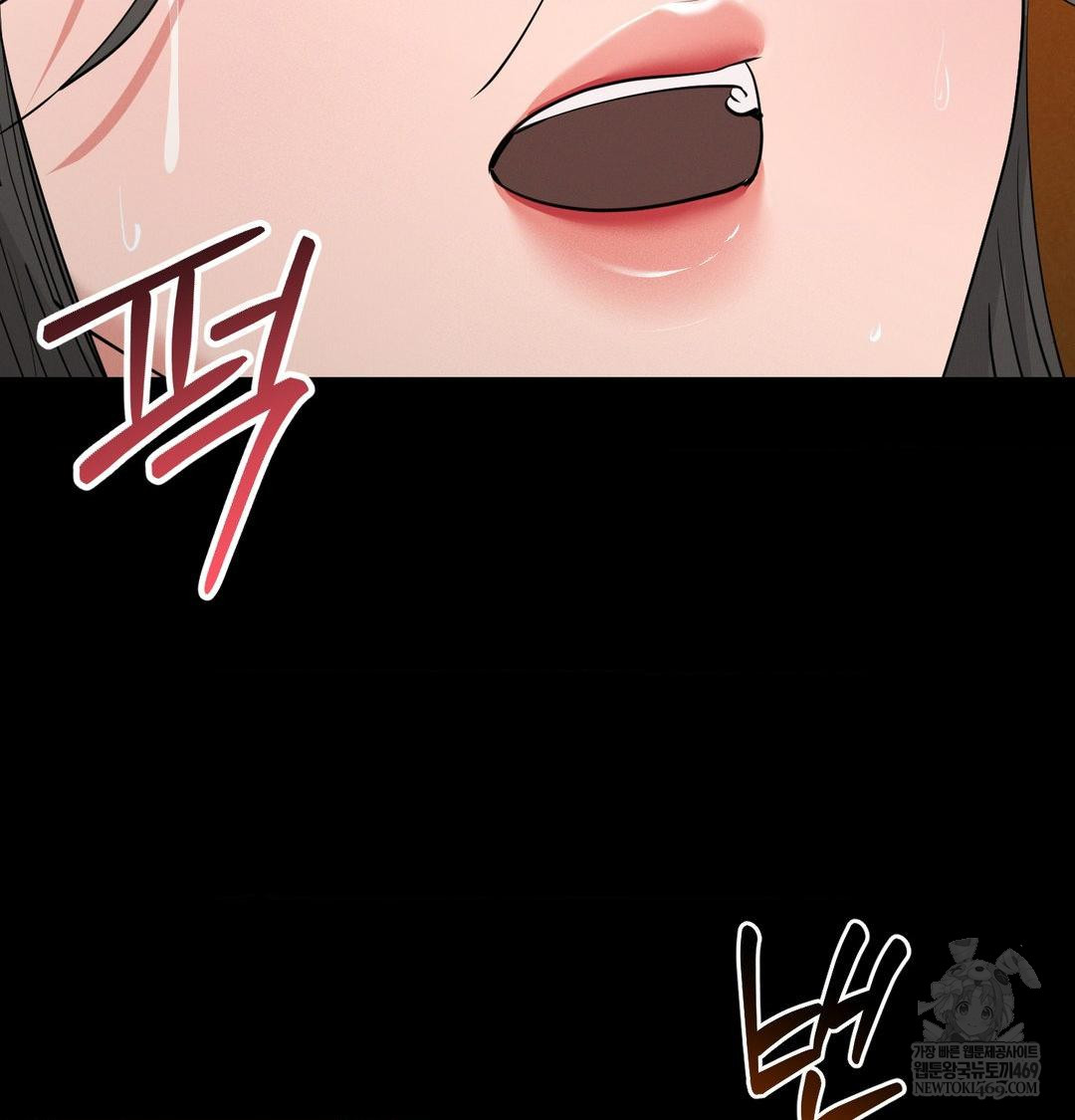 Yeoni of the Tavern Raw - Chapter 20 Page 133