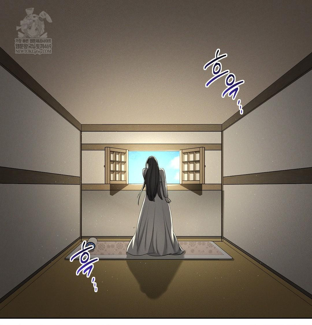 Yeoni of the Tavern Raw - Chapter 20 Page 144