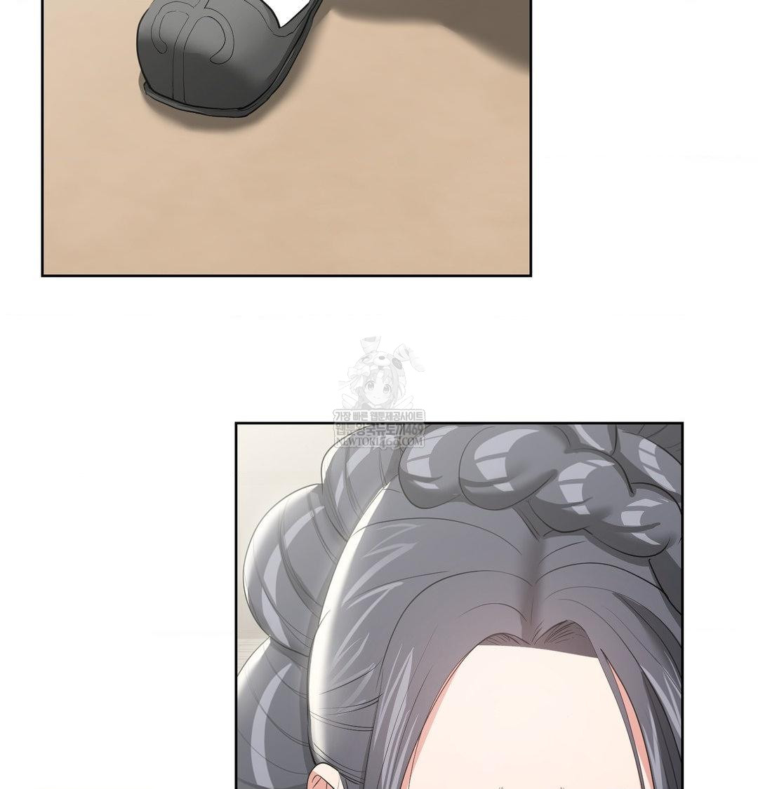 Yeoni of the Tavern Raw - Chapter 20 Page 32