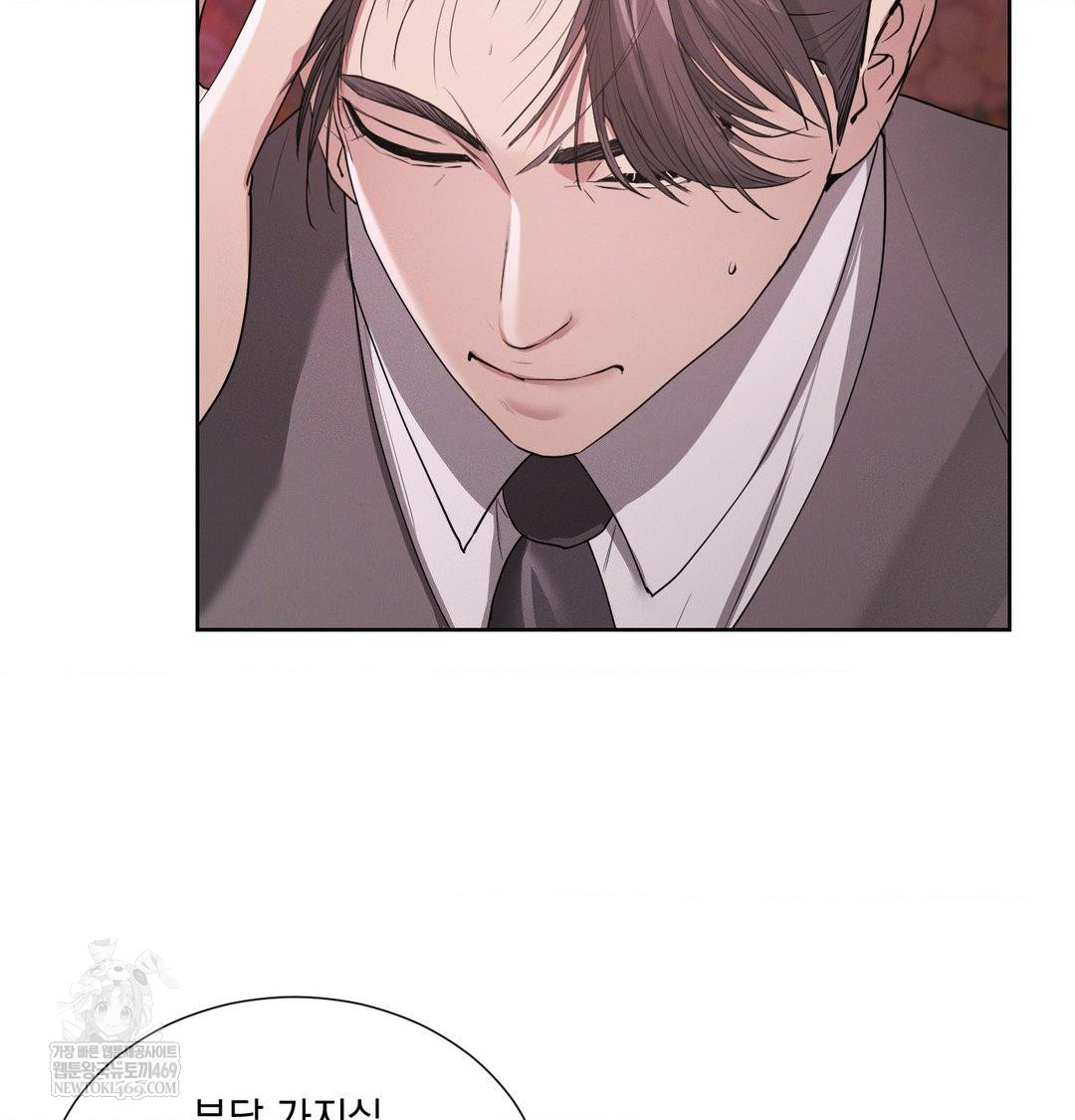 Yeoni of the Tavern Raw - Chapter 21 Page 108