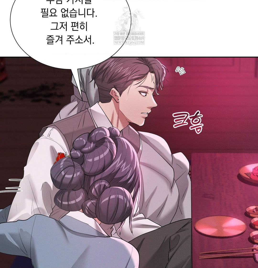 Yeoni of the Tavern Raw - Chapter 21 Page 109
