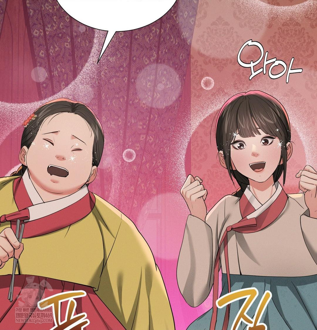 Yeoni of the Tavern Raw - Chapter 21 Page 50