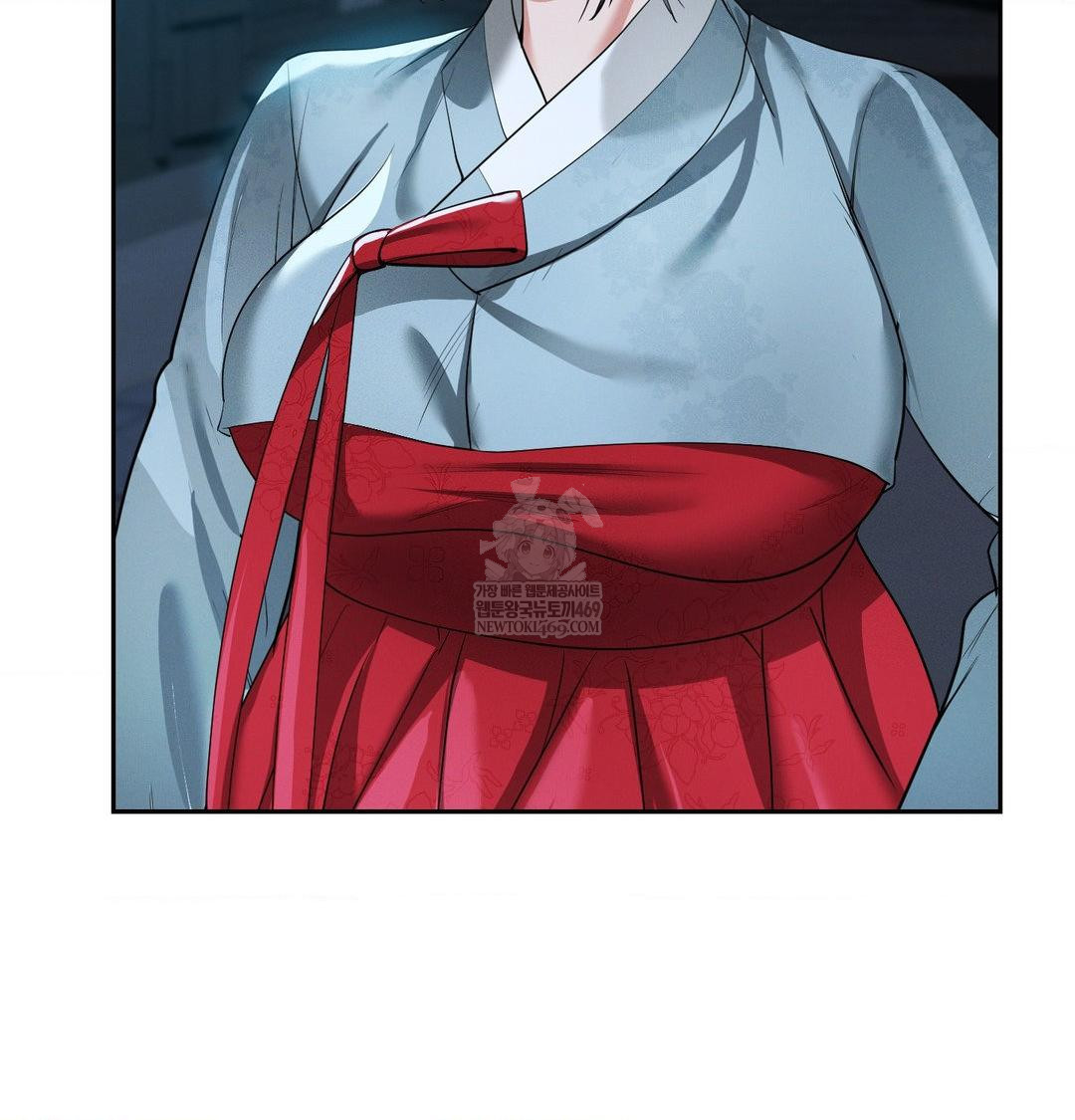 Yeoni of the Tavern Raw - Chapter 21 Page 76