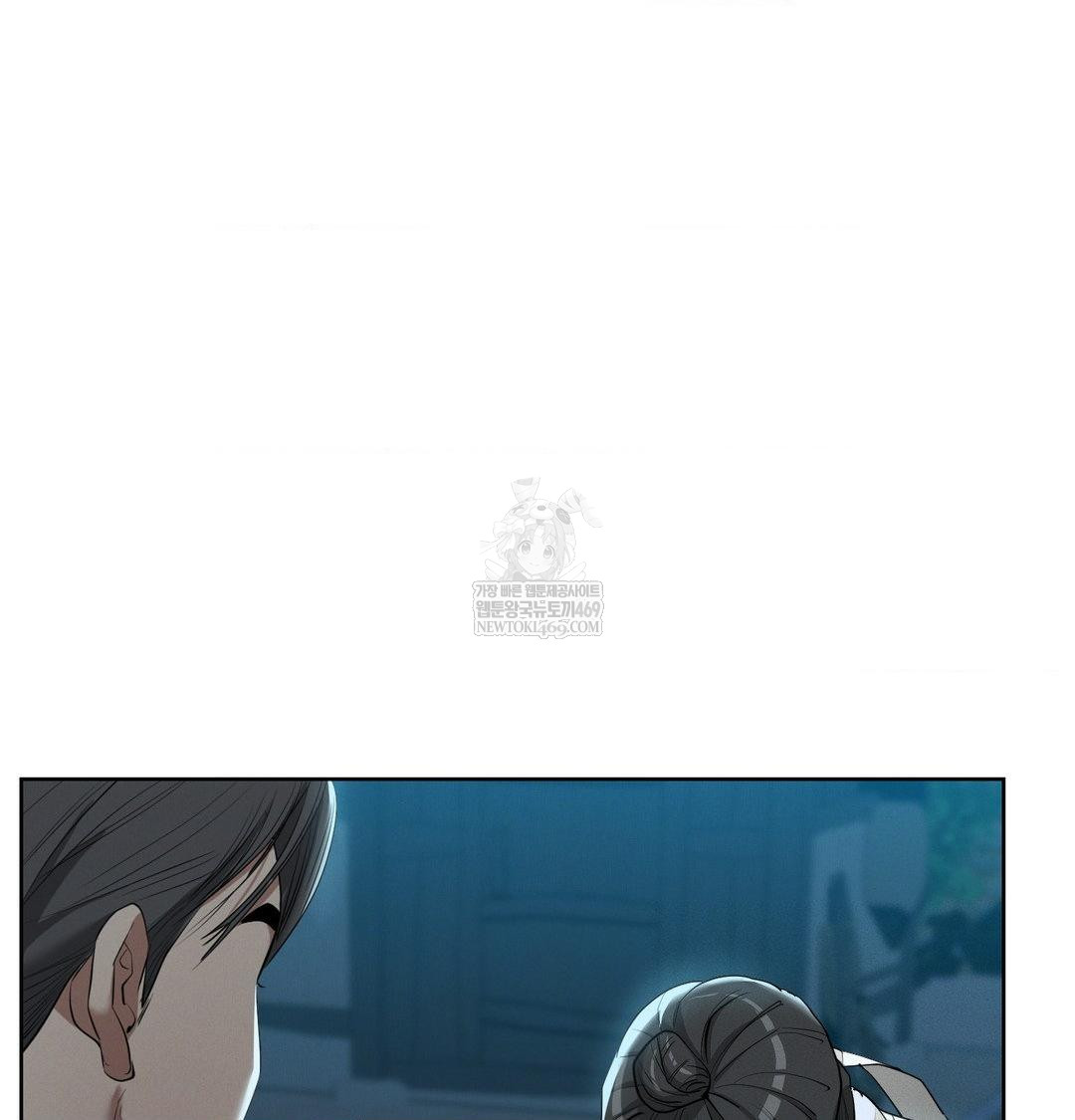 Yeoni of the Tavern Raw - Chapter 21 Page 83