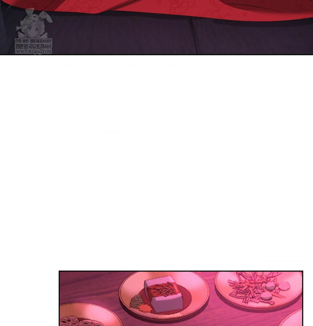 Yeoni of the Tavern Raw - Chapter 21 Page 91